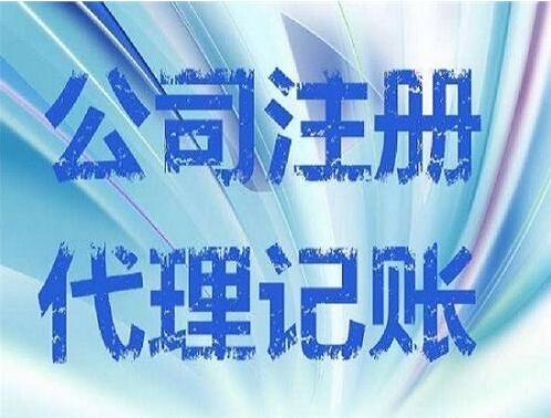 小規(guī)模企業(yè)記賬