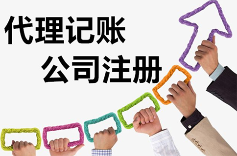 如何注冊(cè)鄭州文化傳媒公司