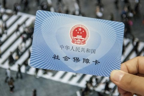 河南漯河社保查詢