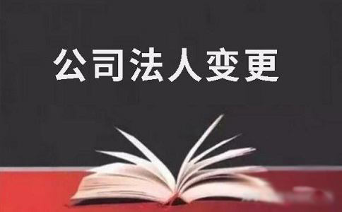 鄭州惠濟區(qū)公司注冊信息變更