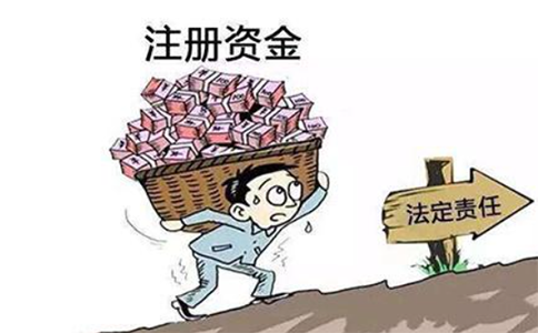 鄭州公司怎么增加注冊資金