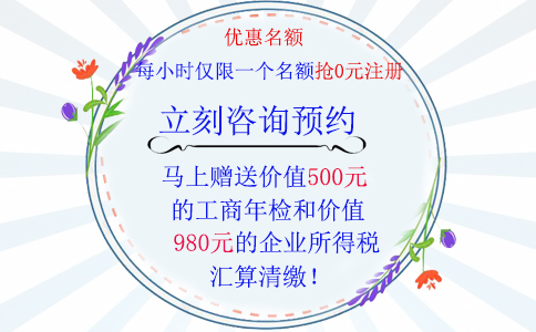 鄭州營(yíng)業(yè)執(zhí)照代辦+代理記賬費(fèi)用標(biāo)準(zhǔn)