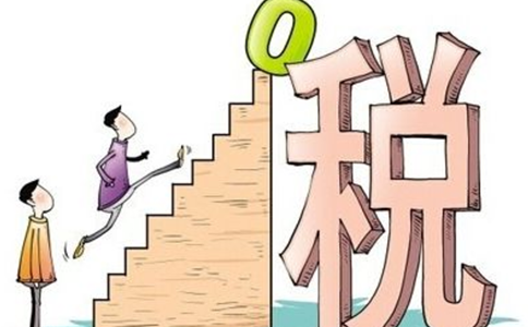 企業(yè)所得稅年度納稅申報(bào)基礎(chǔ)信息表