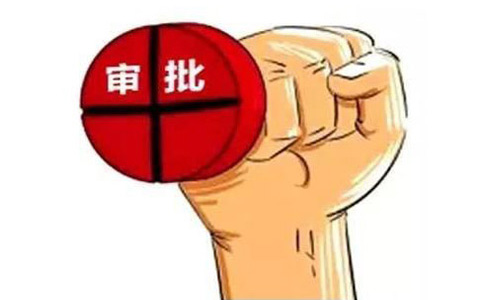  中華人民共和國(guó)印花稅法征求意見(jiàn)稿