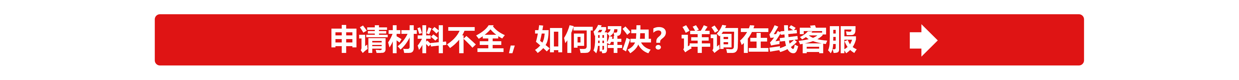 注冊物流公司企業(yè)必須準(zhǔn)備的資料