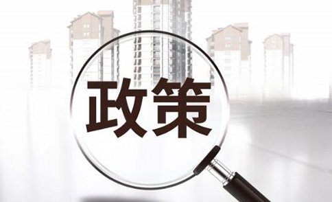 鄭州市高新區(qū)住宅能不能申請營業(yè)執(zhí)照？最新政策要求