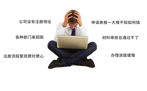 河南掌上工商用戶名忘了怎么辦？企業(yè)工商年報登陸密碼找回方法