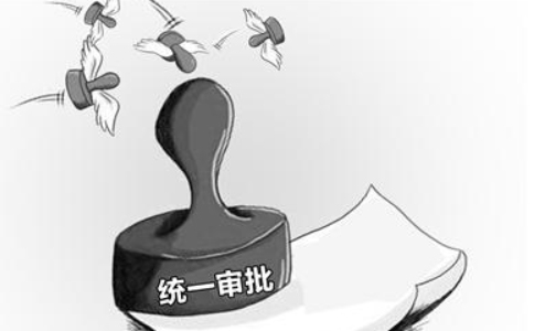 河北省稅務(wù)局對1名違規(guī)審核退留抵退稅務(wù)人員立案審查