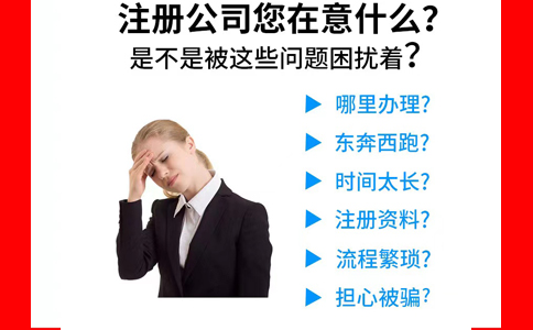 河南企業(yè)工商注冊核名查詢系統(tǒng)(鄭州管城區(qū)工商注冊網(wǎng)上核名)