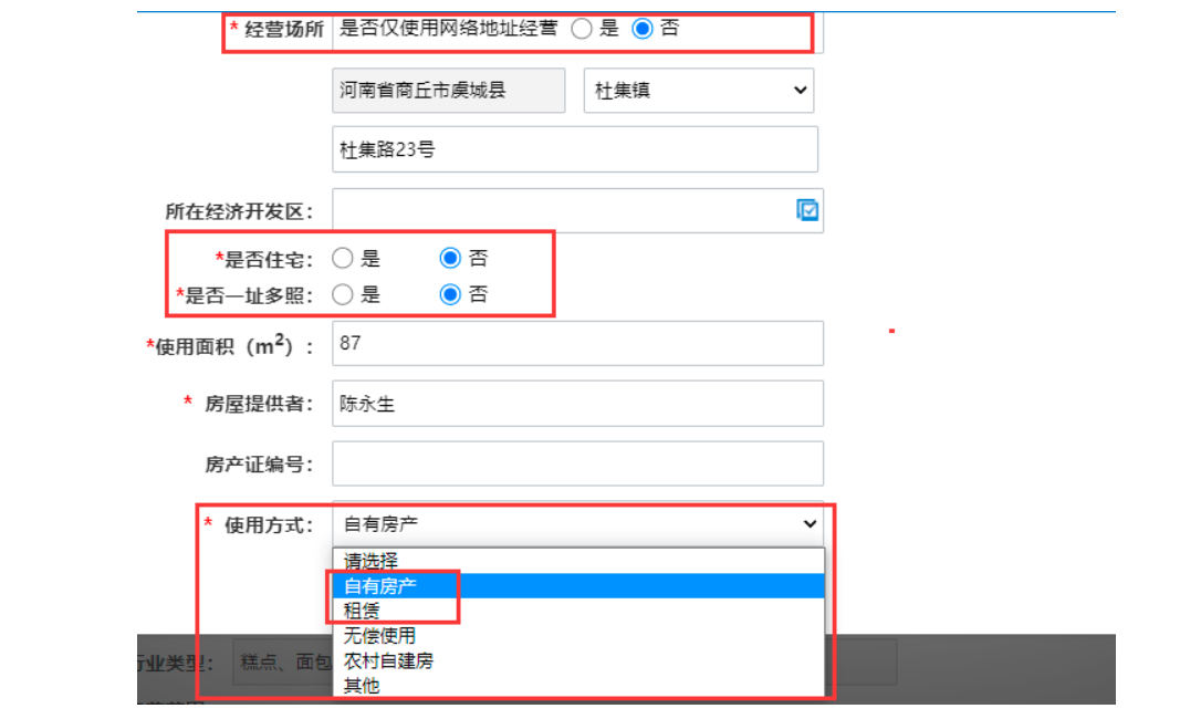 鄭州經(jīng)開區(qū)如何開辦分公司