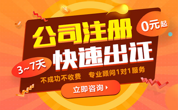 鶴壁到鄭州辦理公司注冊(cè)流程(鄭州如何注冊(cè)分公司)