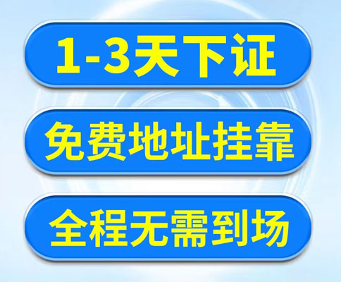 鄭州二七區(qū)集群地址注冊免費掛靠