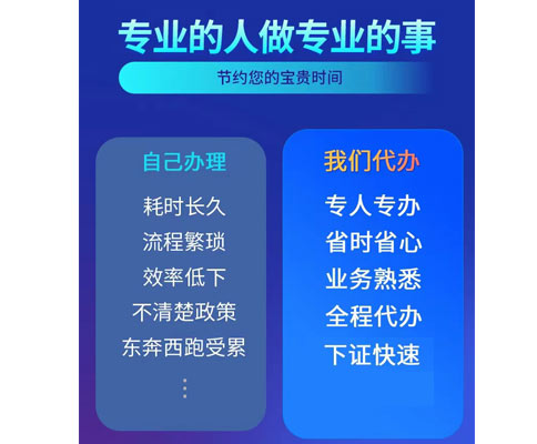 鄭州二七區(qū)公司吊銷(xiāo)后怎么注銷(xiāo)費(fèi)用