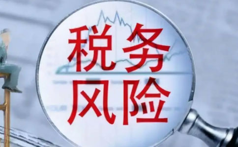 河南省鄭州市稅務(wù)登記國稅申報的注意事項