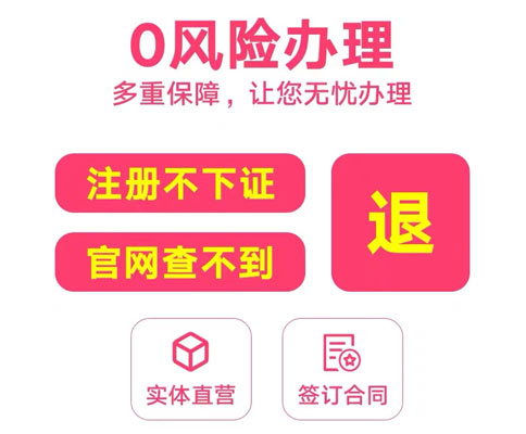 河南辦理icp證書費(fèi)用，多少錢可以申請(qǐng)下來