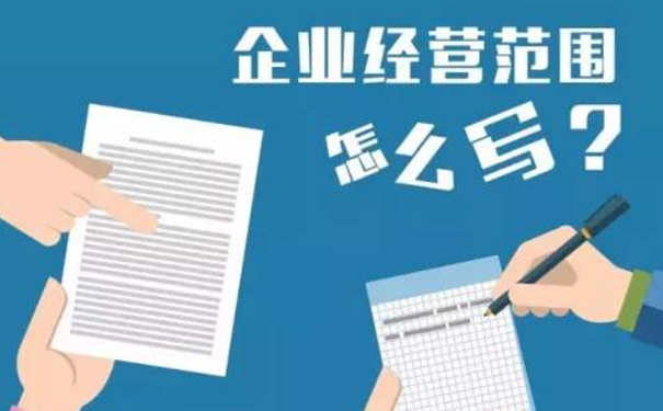 煙酒超市營業(yè)執(zhí)照怎么辦理？（2023最新辦理流程）