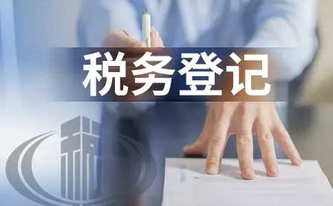 河南省內(nèi)企業(yè)記賬報稅流程及費用（2023年新規(guī)）